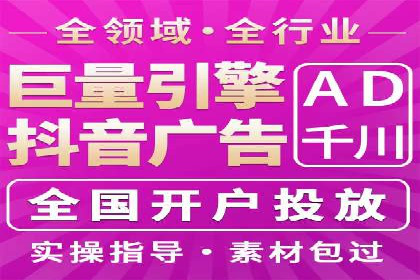 竞价推广代运营服务，助力企业快速扩张